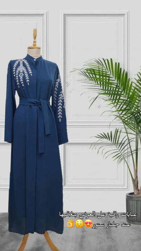 عباي خرز عالكم